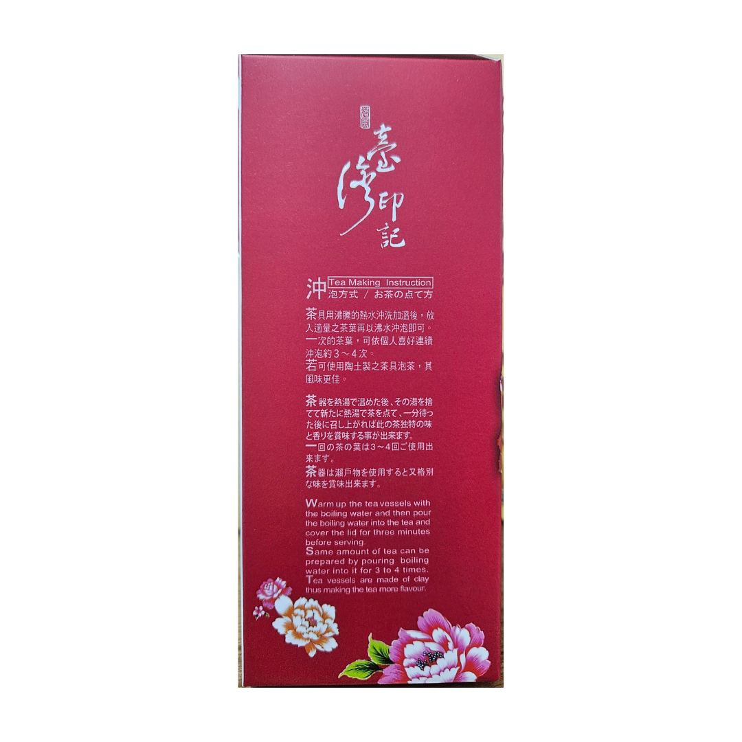 Taiwan Imprint Strictly Selected -  Lishan High Cold Tea 150g