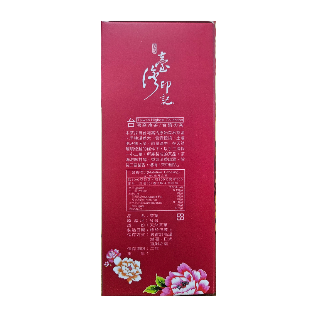 Taiwan Imprint Strictly Selected -  Lishan High Cold Tea 150g